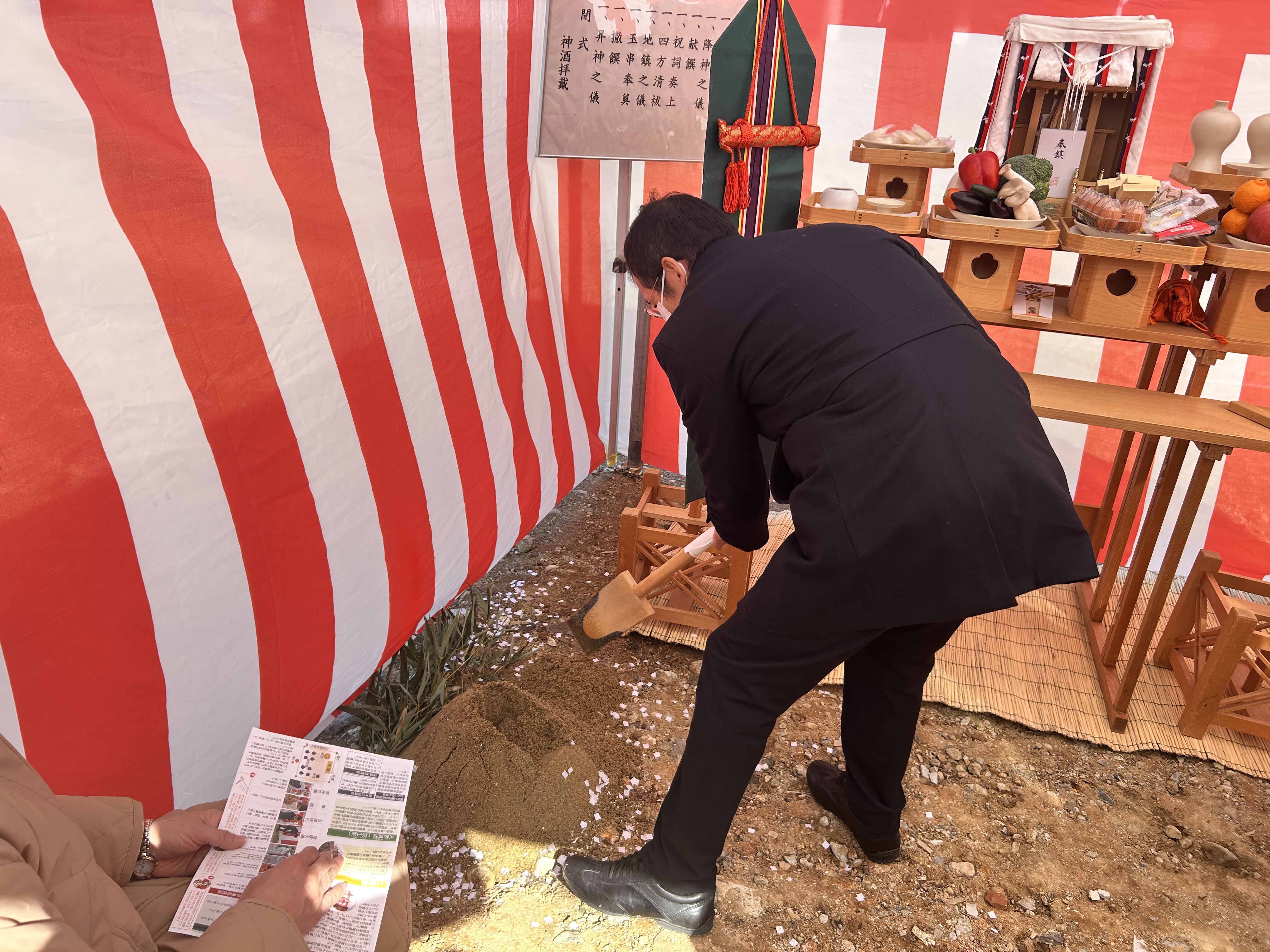 地鎮祭を執り行いました - 画像1