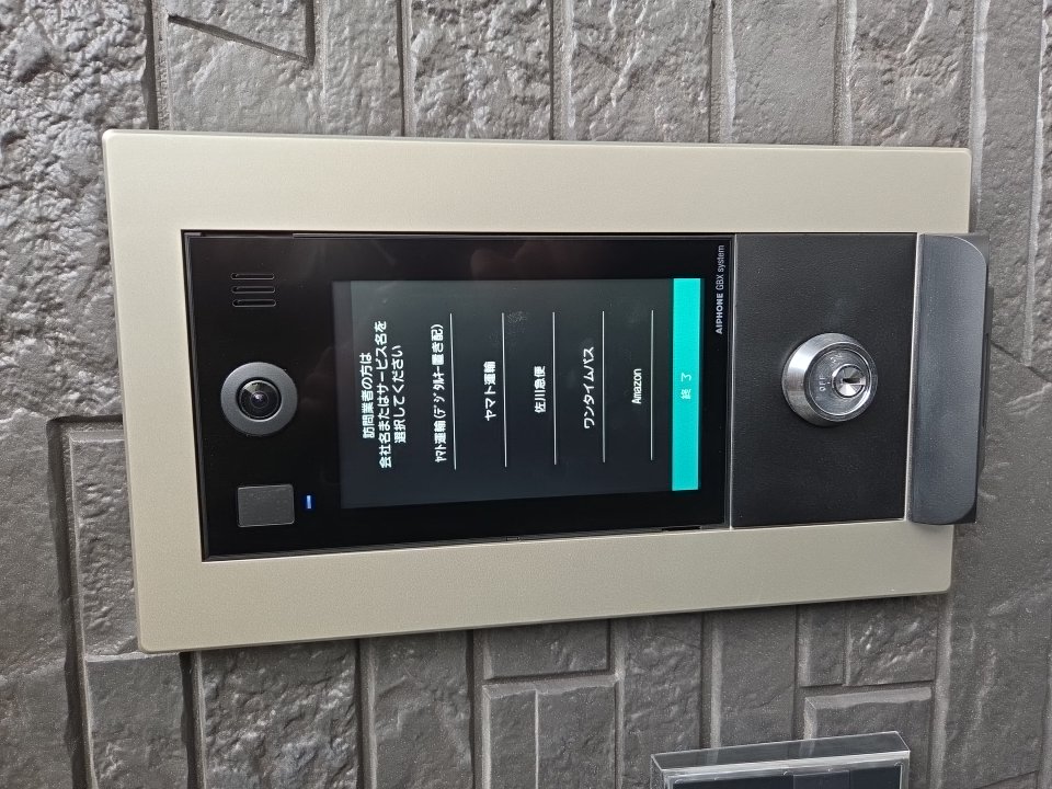 シエーナ川西中央1,2-Pabbit - 画像1